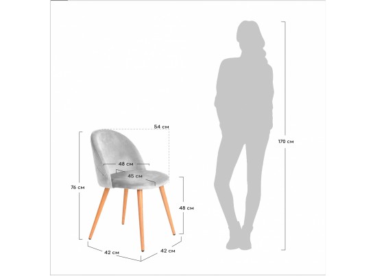 Стул Vivian голубой в Каменске-Уральском