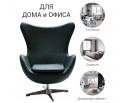 Кресло EGG CHAIR зеленый в Каменске-Уральском