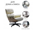 Кресло EAMES LOUNGE CHAIR бежевый в Каменске-Уральском