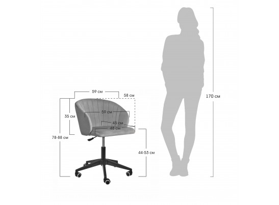 Стул Paola вращающийся на колесиках латте в Каменске-Уральском