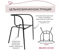Комплект из 2-х стульев Ant латте в Каменске-Уральском