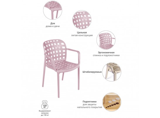 Стул Olimpia L латте в Каменске-Уральском