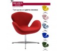 Кресло SWAN CHAIR красный кашемир в Каменске-Уральском