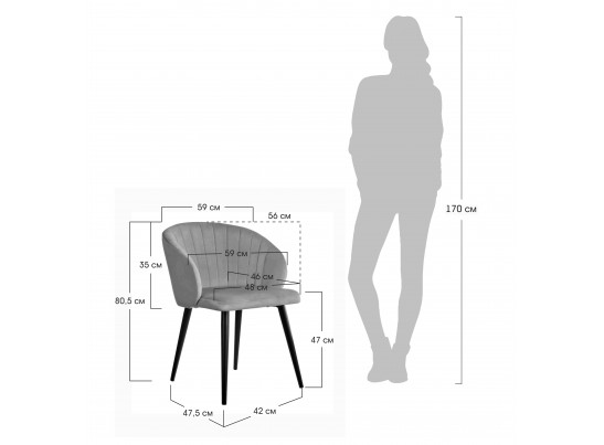 Стул Paola латте в Каменске-Уральском