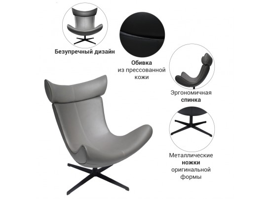 Кресло TORO серый, экокожа в Каменске-Уральском