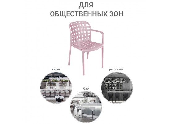 Стул Olimpia L латте в Каменске-Уральском