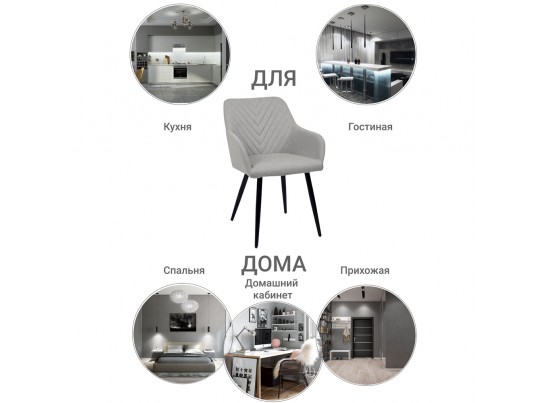 Стул Verdi латте в Каменске-Уральском