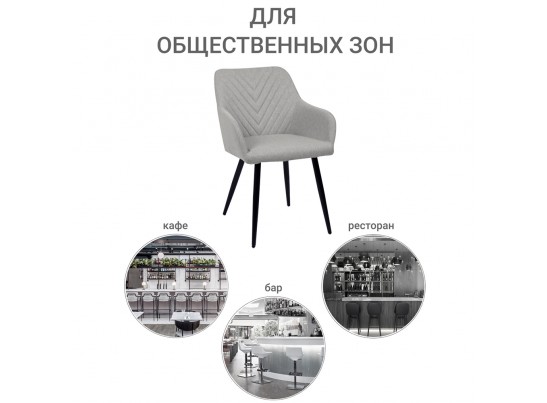 Стул Verdi латте в Каменске-Уральском