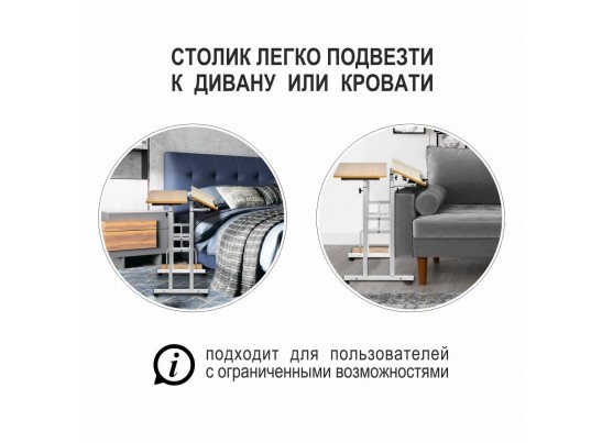 Стол многофункциональный Shuttle 80х58х80-130см, светлое дерево, белый в Каменске-Уральском