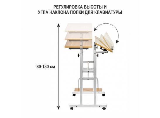 Стол многофункциональный Shuttle 80х58х80-130см, светлое дерево, белый в Каменске-Уральском