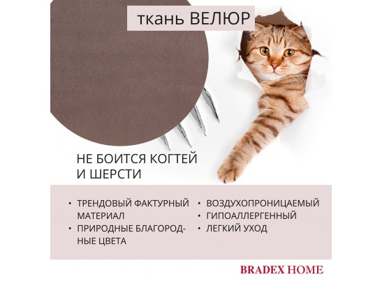 Комплект из 2-х стульев Ant латте в Каменске-Уральском