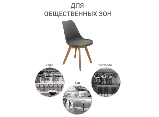 Стул Eames Bon серый в Каменске-Уральском