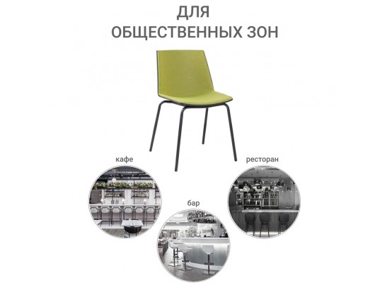 Стул Stark зеленый в Каменске-Уральском