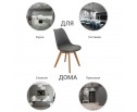 Стул Eames Bon серый в Каменске-Уральском