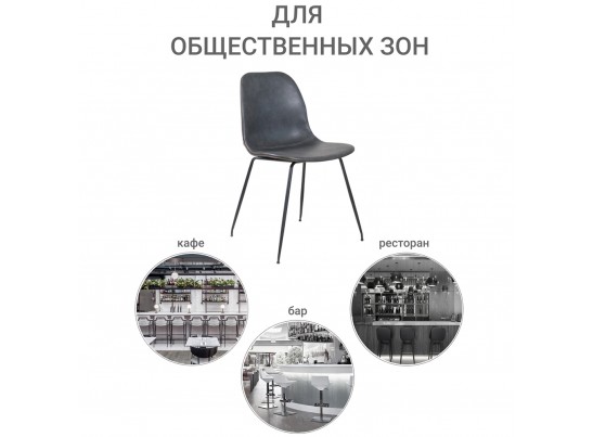 Стул City серо-коричневый в Каменске-Уральском