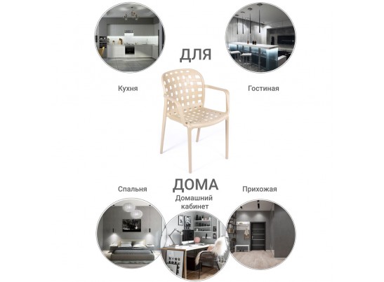 Стул Olimpia L кремовый в Каменске-Уральском