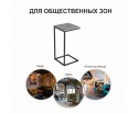 Придиванный столик Loft 35х35 Бетон Чикаго с чёрными ножками в Каменске-Уральском