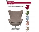 Кресло EGG CHAIR бледно-коричневый матовый с эффектом состаренная кожа в Каменске-Уральском