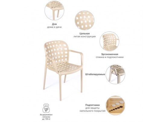 Стул Olimpia L кремовый в Каменске-Уральском