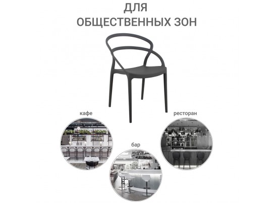 Стул Margo серый в Каменске-Уральском