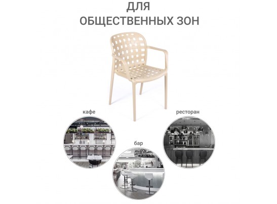 Стул Olimpia L кремовый в Каменске-Уральском