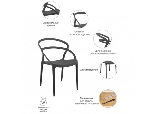 Стул Margo серый в Каменске-Уральском