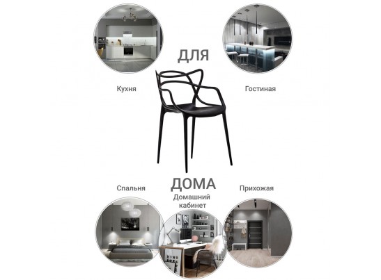 Комплект из 2-х стульев Masters чёрный в Каменске-Уральском