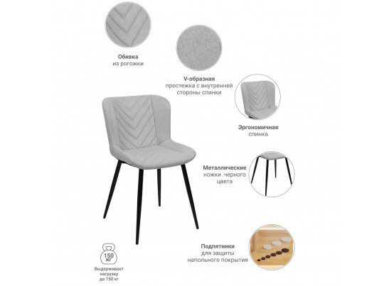 Стул Victory латте в Каменске-Уральском