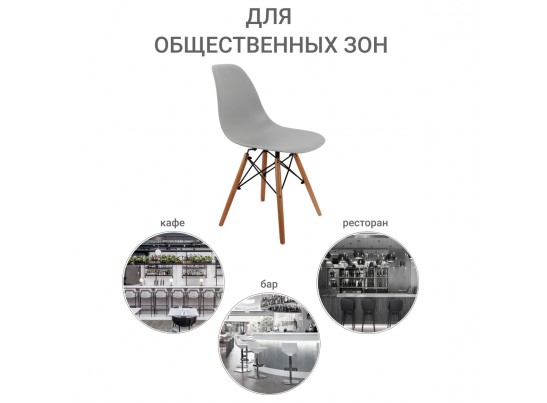 Стул Eames серый в Каменске-Уральском