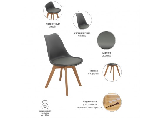 Стул Eames Bon серый в Каменске-Уральском