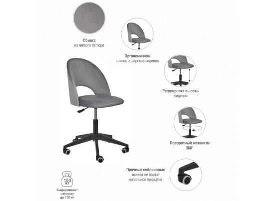 Стул Leo вращающийся на колесиках темно-серый в Каменске-Уральском