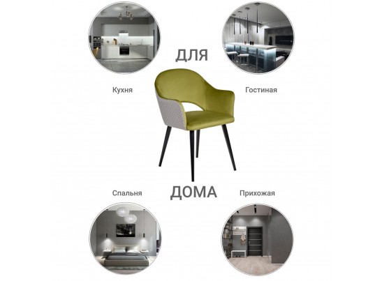 Стул Bruno ярко-зеленый с жаккардом в Каменске-Уральском