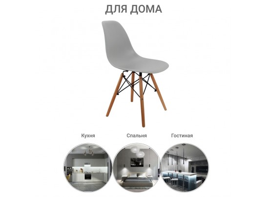 Стул Eames серый в Каменске-Уральском