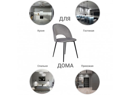 Стул Leo темно-серый в Каменске-Уральском