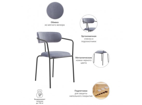 Стул Ant серый в Каменске-Уральском