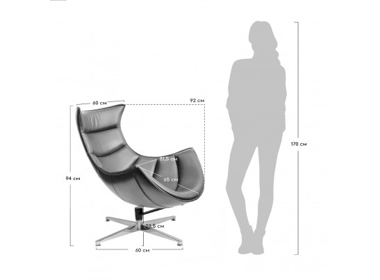 Кресло LOBSTER CHAIR коричневый матовый в Каменске-Уральском