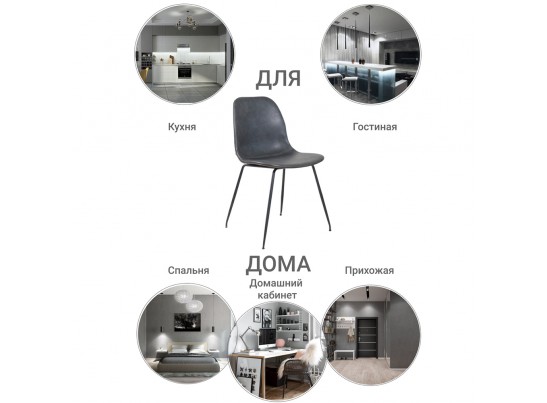 Стул City серо-коричневый в Каменске-Уральском