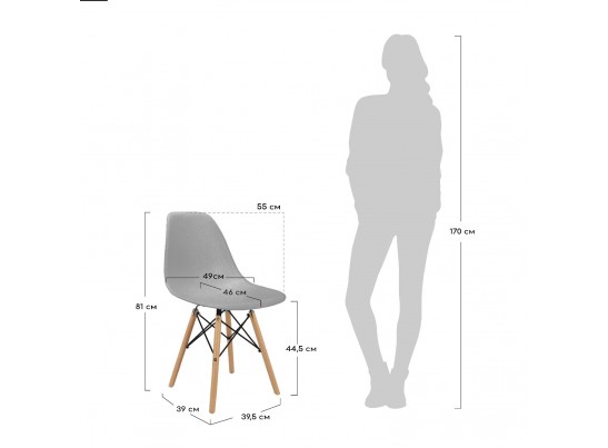 Стул Eames серый в Каменске-Уральском