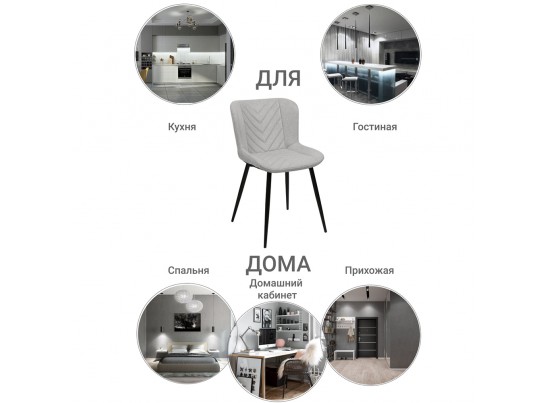 Стул Victory латте в Каменске-Уральском