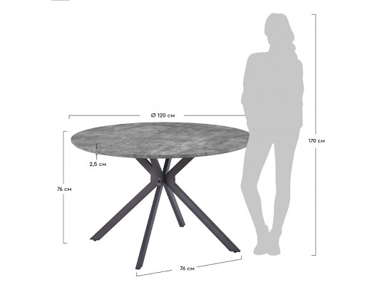 Стол Ralf 120см, серая лава в Каменске-Уральском