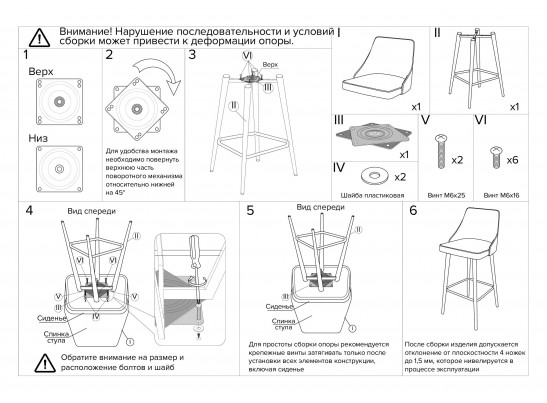 Стул полубарный Dave латте в Каменске-Уральском