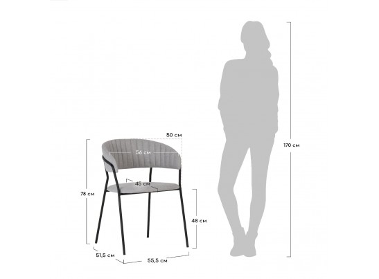 Стул Turin синий с чёрными ножками в Каменске-Уральском