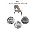 Стул Olivia латте в Каменске-Уральском