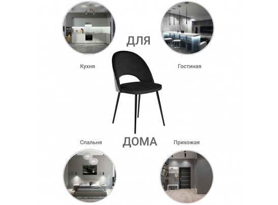 Стул Leo чёрный с жаккардом в Каменске-Уральском