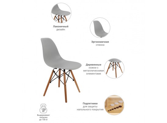 Стул Eames серый в Каменске-Уральском