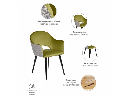 Стул Bruno ярко-зеленый с жаккардом в Каменске-Уральском