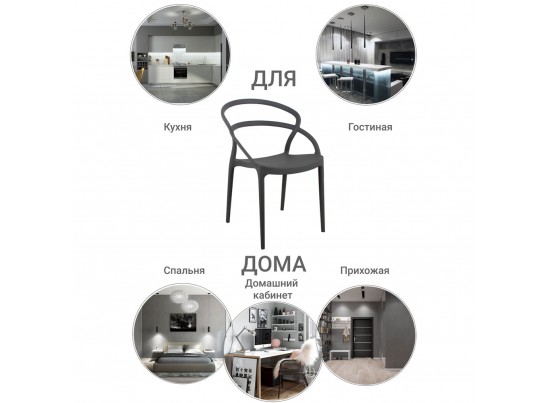 Стул Margo серый в Каменске-Уральском