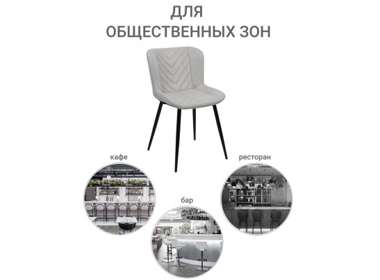 Стул Victory латте в Каменске-Уральском