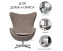 Кресло EGG CHAIR бледно-коричневый матовый с эффектом состаренная кожа в Каменске-Уральском