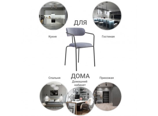 Стул Ant серый в Каменске-Уральском
